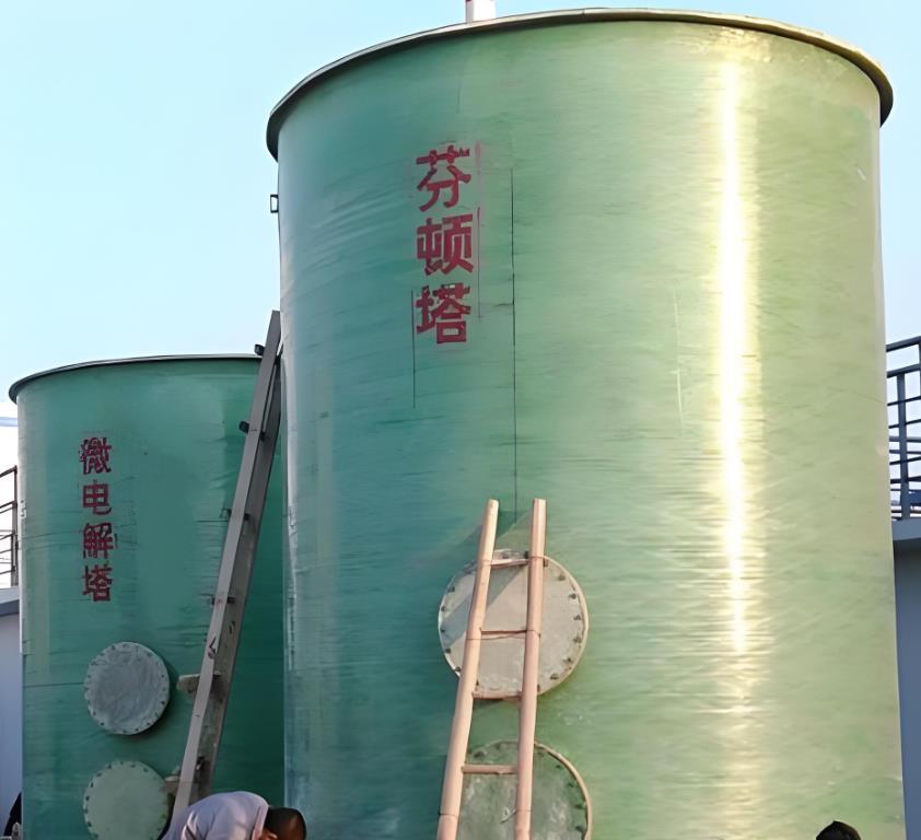 福建芬顿氧化设备