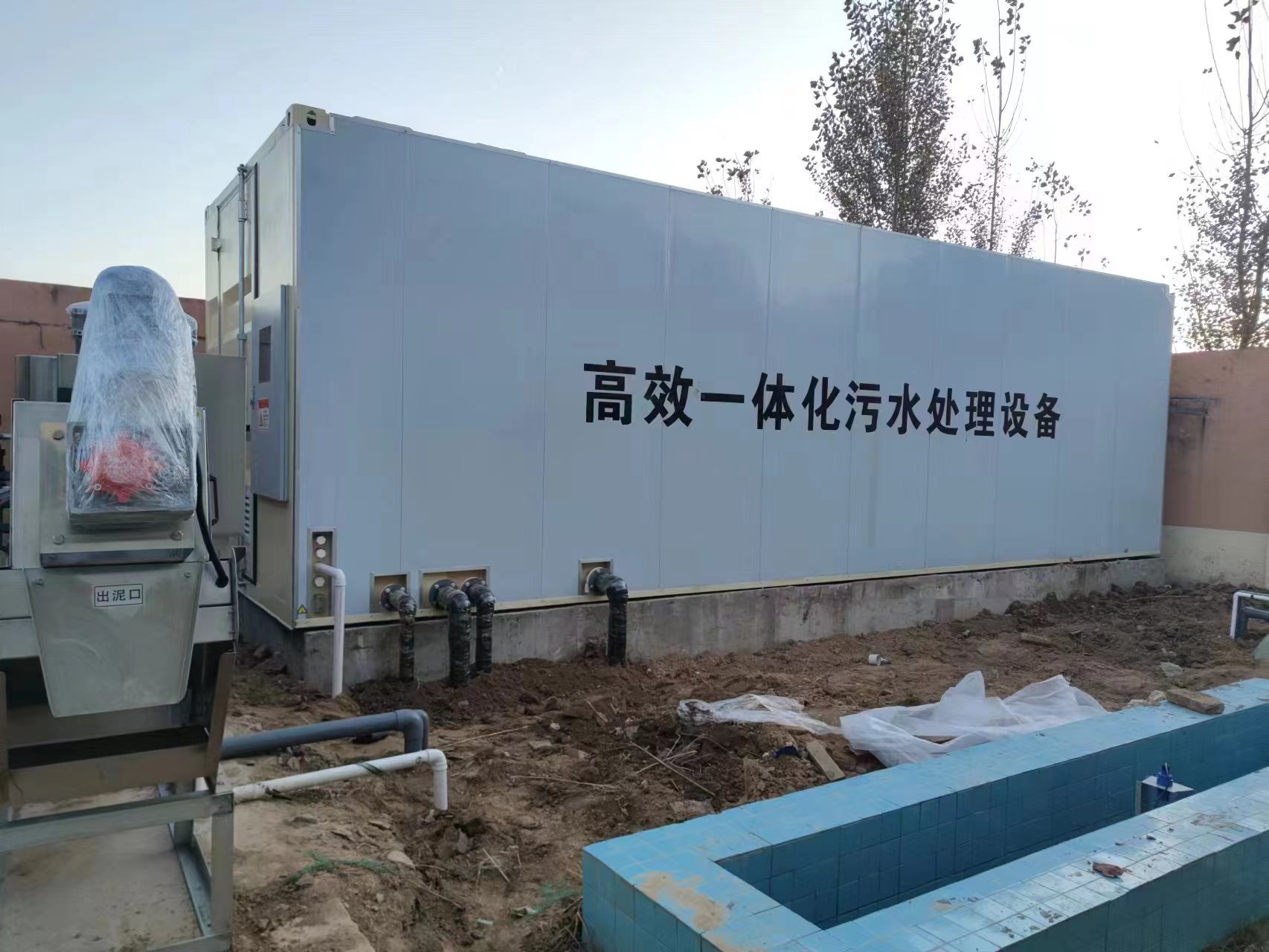 福建地埋式一体化污水处理设备