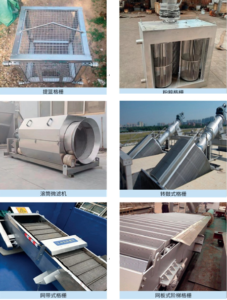 福建机械格栅