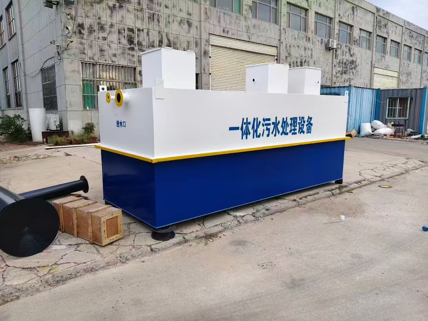福建一体化污水处理设备-适合各种污水处理